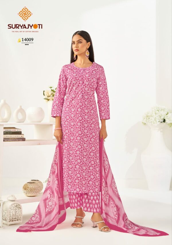 SURYAJYOTI PREYASI VOL 14 WHOLESALE PRICE 11.jpg