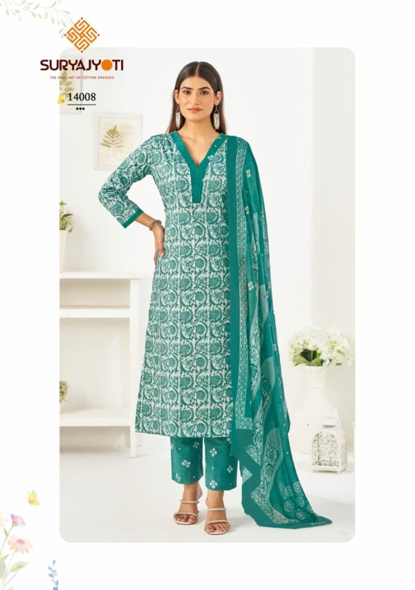 SURYAJYOTI PREYASI VOL 14 WHOLESALE PRICE 12.jpg
