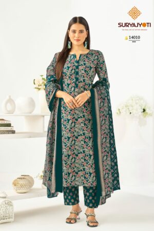 SURYAJYOTI PREYASI VOL 14 WHOLESALE PRICE 3.jpg