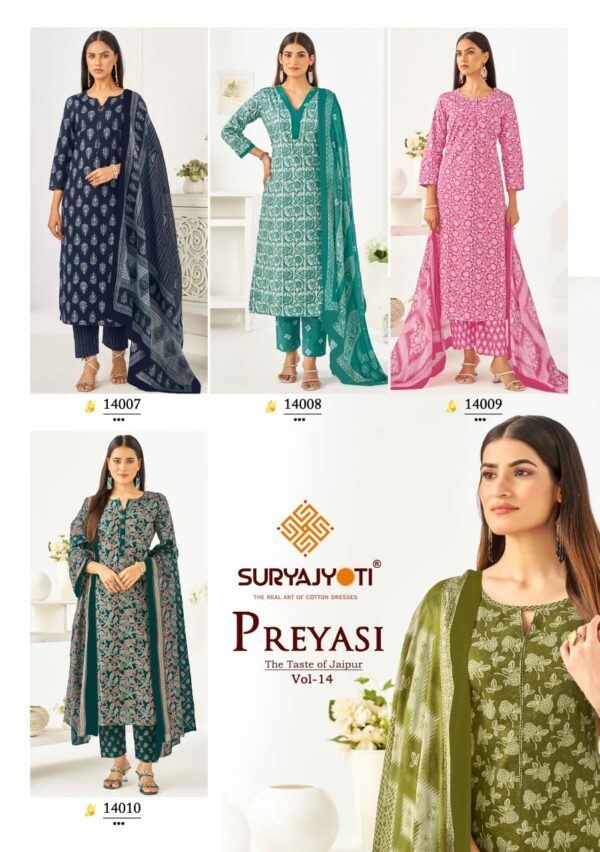 SURYAJYOTI PREYASI VOL 14 WHOLESALE PRICE 6.jpg