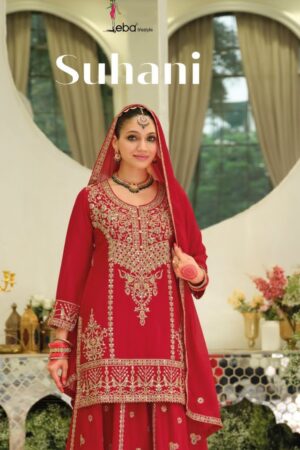 EBA LIFESTYLE SUHANI WHOLESALE PRICE 1.jpg