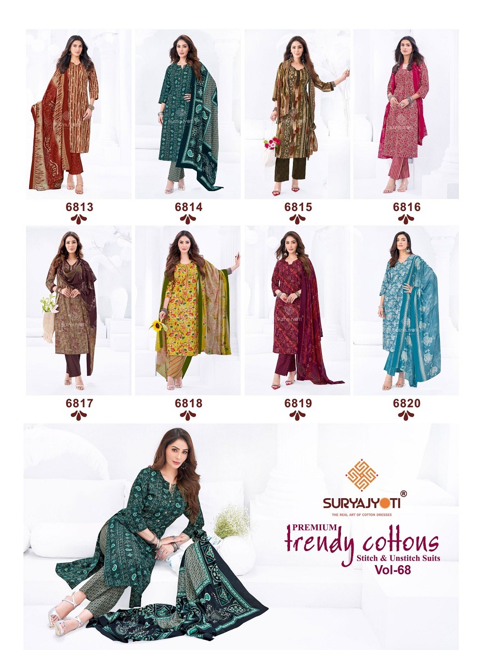 SURYAJYOTI TRENDY COTTON VOL 68 Rehmat Boutique SURYAJYOTI TRENDY COTTON VOL 68 SURYAJYOTI TRENDY COTTON VOL 68 WHOLESALE 3.jpg