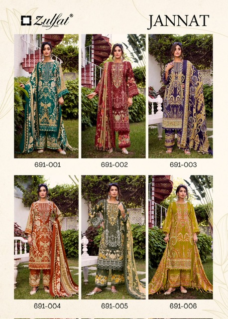 ZULFAT DESIGNER JANNAT Rehmat Boutique ZULFAT DESIGNER JANNAT ZULFAT DESIGNER JANNAT WHOLESALE PRICE 8.jpg