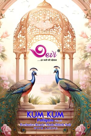 DEVI KUM KUM PATIYALA VOL 20 READYMADE 8.jpg