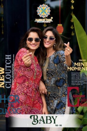 PASSION TREE BABY VOL 4 READYMADE 15.jpg