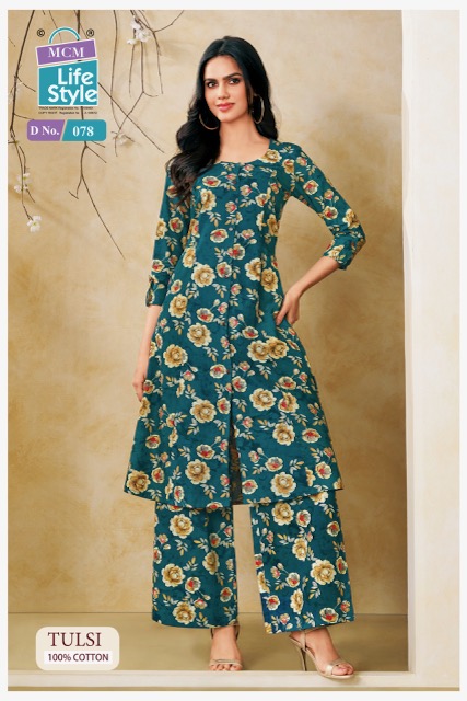 ₹540 Pcs : 10 MCM LIFESTYLE TULSI CORD SET 0 5 Rehmat Boutique ₹540 Pcs : 10 MCM LIFESTYLE TULSI CORD SET 0 5 MCM LIFESTYLE TULSI CORD SET 10.jpg