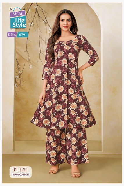 ₹540 Pcs : 10 MCM LIFESTYLE TULSI CORD SET 0 5 Rehmat Boutique ₹540 Pcs : 10 MCM LIFESTYLE TULSI CORD SET 0 5 MCM LIFESTYLE TULSI CORD SET 11.jpg