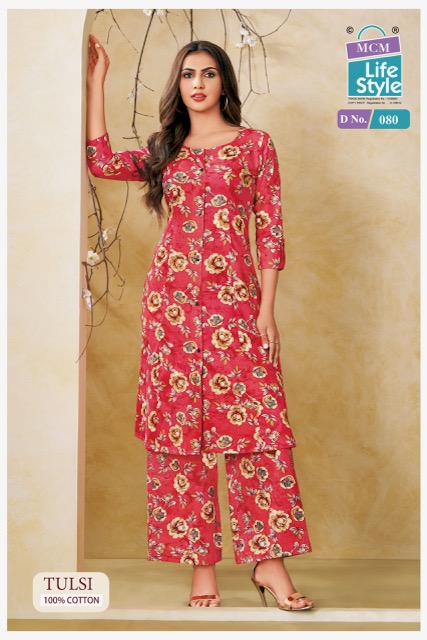 ₹540 Pcs : 10 MCM LIFESTYLE TULSI CORD SET 0 5 Rehmat Boutique ₹540 Pcs : 10 MCM LIFESTYLE TULSI CORD SET 0 5 MCM LIFESTYLE TULSI CORD SET 12.jpg