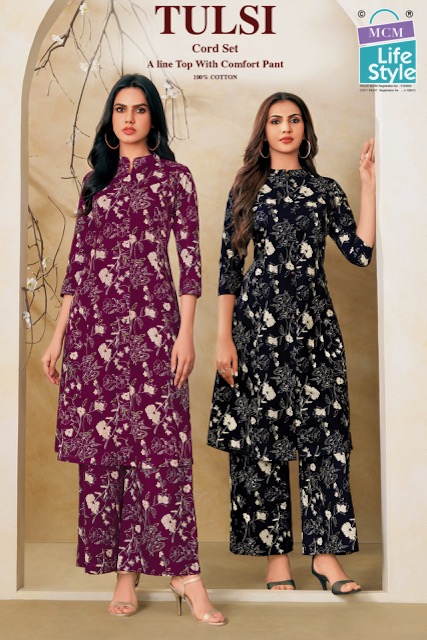 ₹540 Pcs : 10 MCM LIFESTYLE TULSI CORD SET 0 5 Rehmat Boutique ₹540 Pcs : 10 MCM LIFESTYLE TULSI CORD SET 0 5 MCM LIFESTYLE TULSI CORD SET 3.jpg