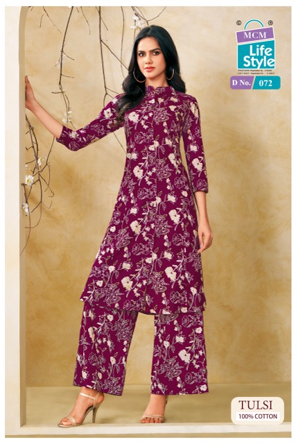 ₹540 Pcs : 10 MCM LIFESTYLE TULSI CORD SET 0 5 Rehmat Boutique ₹540 Pcs : 10 MCM LIFESTYLE TULSI CORD SET 0 5 MCM LIFESTYLE TULSI CORD SET 4.jpg