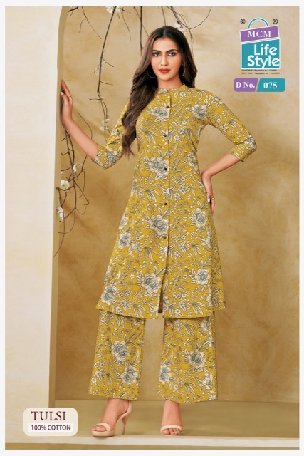 ₹540 Pcs : 10 MCM LIFESTYLE TULSI CORD SET 0 5 Rehmat Boutique ₹540 Pcs : 10 MCM LIFESTYLE TULSI CORD SET 0 5 MCM LIFESTYLE TULSI CORD SET 7.jpg