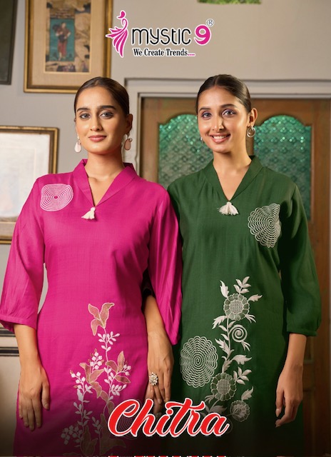 ₹585 Pcs : 8 MYSTIC 9 CHITRA VOL 1 CORD SET 0 2 Rehmat Boutique ₹585 Pcs : 8 MYSTIC 9 CHITRA VOL 1 CORD SET 0 2 MYSTIC 9 CHITRA VOL 1 CORD SET 13.jpg