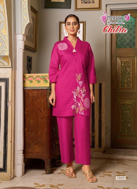 ₹585 Pcs : 8 MYSTIC 9 CHITRA VOL 1 CORD SET 0 2 Rehmat Boutique ₹585 Pcs : 8 MYSTIC 9 CHITRA VOL 1 CORD SET 0 2 MYSTIC 9 CHITRA VOL 1 CORD SET 7.jpg