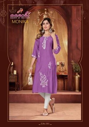 Home Rehmat Boutique Buy Ethnic Suits Online for Weddings Aanchi Monika catalog kurtis wholesale india Rehmat Boutique aanchi monika catalog kurtis wholesale india 2026 01 29 15 31 34.jpeg