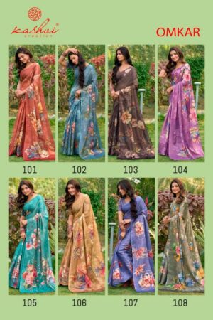 kashvi omkar catalog silk sarees shop in india 2 2026 01 24 13 06 16.jpeg