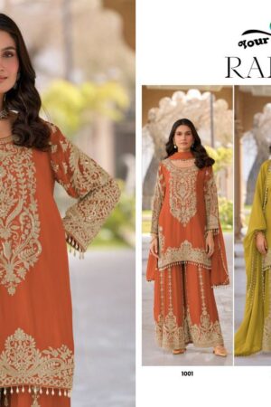 lily lali raddo catalog unique salwar kameez 2 2026 01 27 13 21 27.jpeg