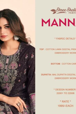 shree shalika mannat vol 22 catalog unstitched salwar kameez wholesalers in mumbai 11 2026 01 27 15 07 57.jpeg