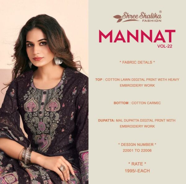 Shree Shalika Mannat Vol 22 catalog unstitched salwar kameez wholesalers in mumbai Rehmat Boutique Shree Shalika Mannat Vol 22 catalog unstitched salwar kameez wholesalers in mumbai shree shalika mannat vol 22 catalog unstitched salwar kameez wholesalers in mumbai 11 2026 01 27 15 07 57.jpeg
