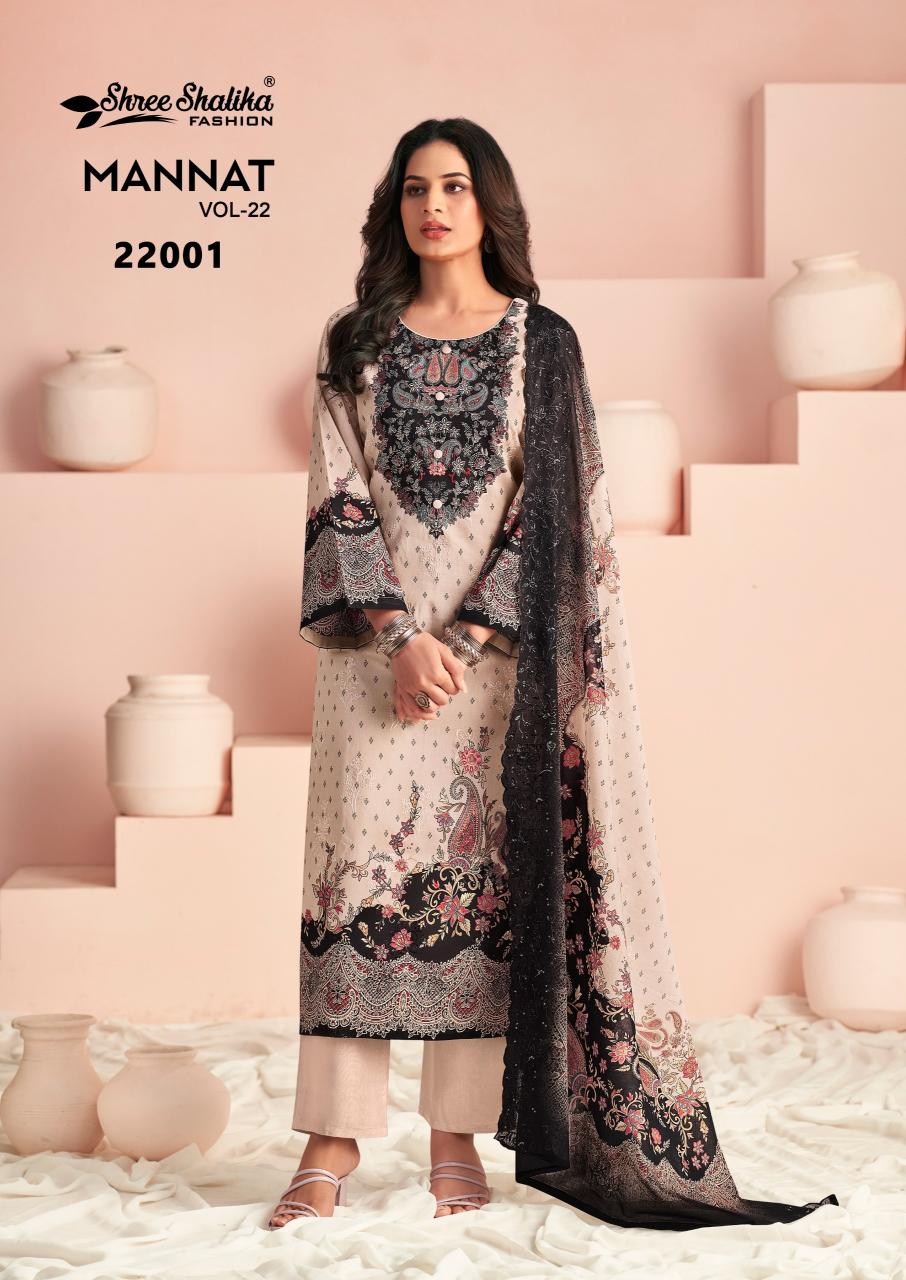 Shree Shalika Mannat Vol 22 catalog unstitched salwar kameez wholesalers in mumbai Rehmat Boutique Shree Shalika Mannat Vol 22 catalog unstitched salwar kameez wholesalers in mumbai shree shalika mannat vol 22 catalog unstitched salwar kameez wholesalers in mumbai 2026 01 27 15 07.jpeg