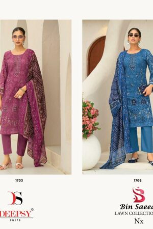 Deepsy Bin Saeed Vol 17 Nx Catalog wholesale pakistani suits in dubai Rehmat Boutique  deepsy bin saeed vol 17 nx catalog wholesale pakistani suits in dubai 1 2026 02 14 13 17 42.jpeg
