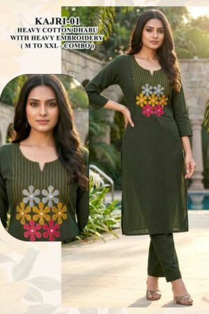 Felocity Kajri vol 1 catalog surat wholesale kurti in bangalore Rehmat Boutique  felocity kajri vol 1 catalog surat wholesale kurti in bangalore 0 2026 02 10 16 56 27.jpeg