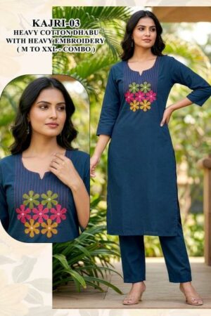 Felocity Kajri vol 1 catalog surat wholesale kurti in bangalore Rehmat Boutique  felocity kajri vol 1 catalog surat wholesale kurti in bangalore 1 2026 02 10 16 56 27.jpeg