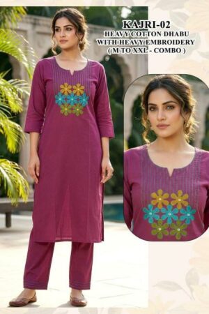 Felocity Kajri vol 1 catalog surat wholesale kurti in bangalore Rehmat Boutique  felocity kajri vol 1 catalog surat wholesale kurti in bangalore 3 2026 02 10 16 56 27.jpeg