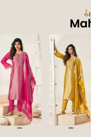 Ibiza Mahima Vol 2 catalog wholesale indian salwar kameez Rehmat Boutique  ibiza mahima vol 2 catalog wholesale indian salwar kameez 1 2026 02 10 16 49 58.jpeg